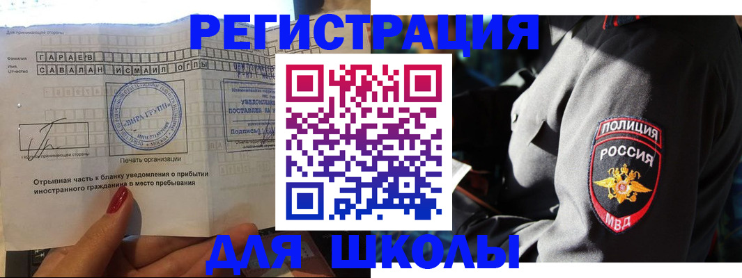 найти адрес прописки в Валуйках